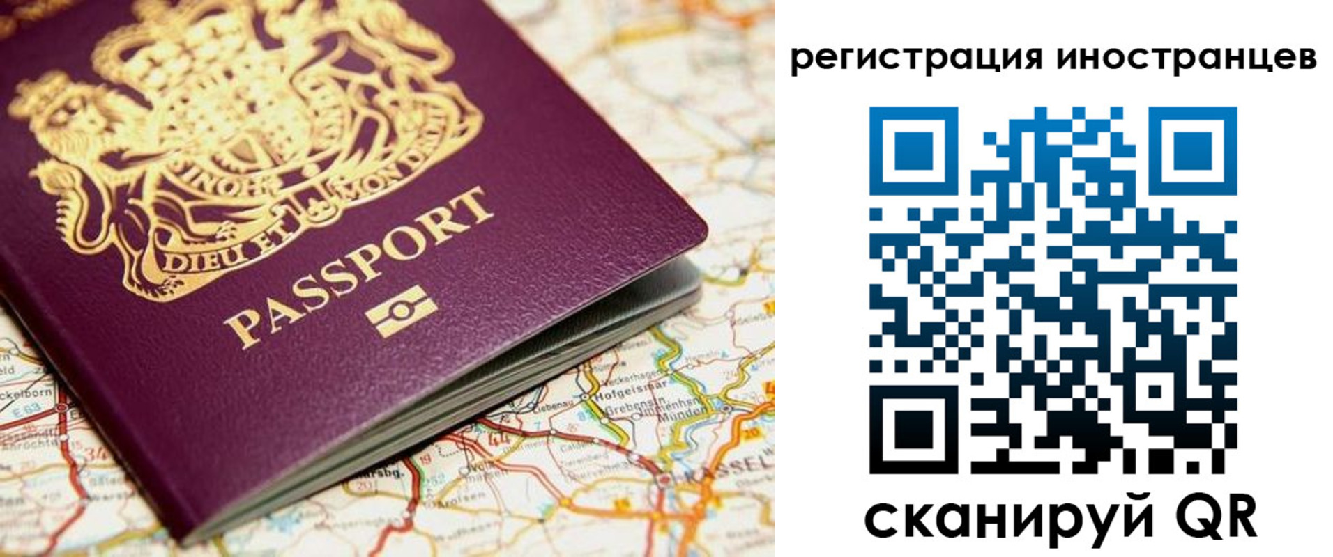 временная регистрация 2025 в Лыткарино