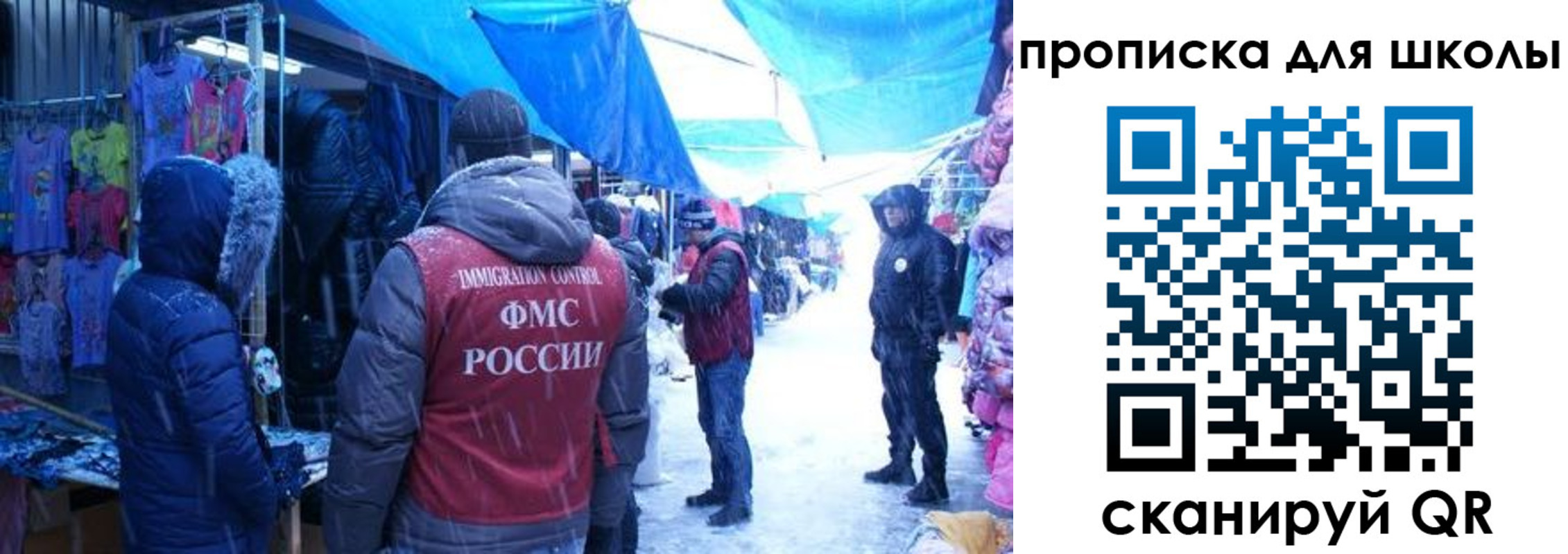 прописка гарантия в Лыткарино